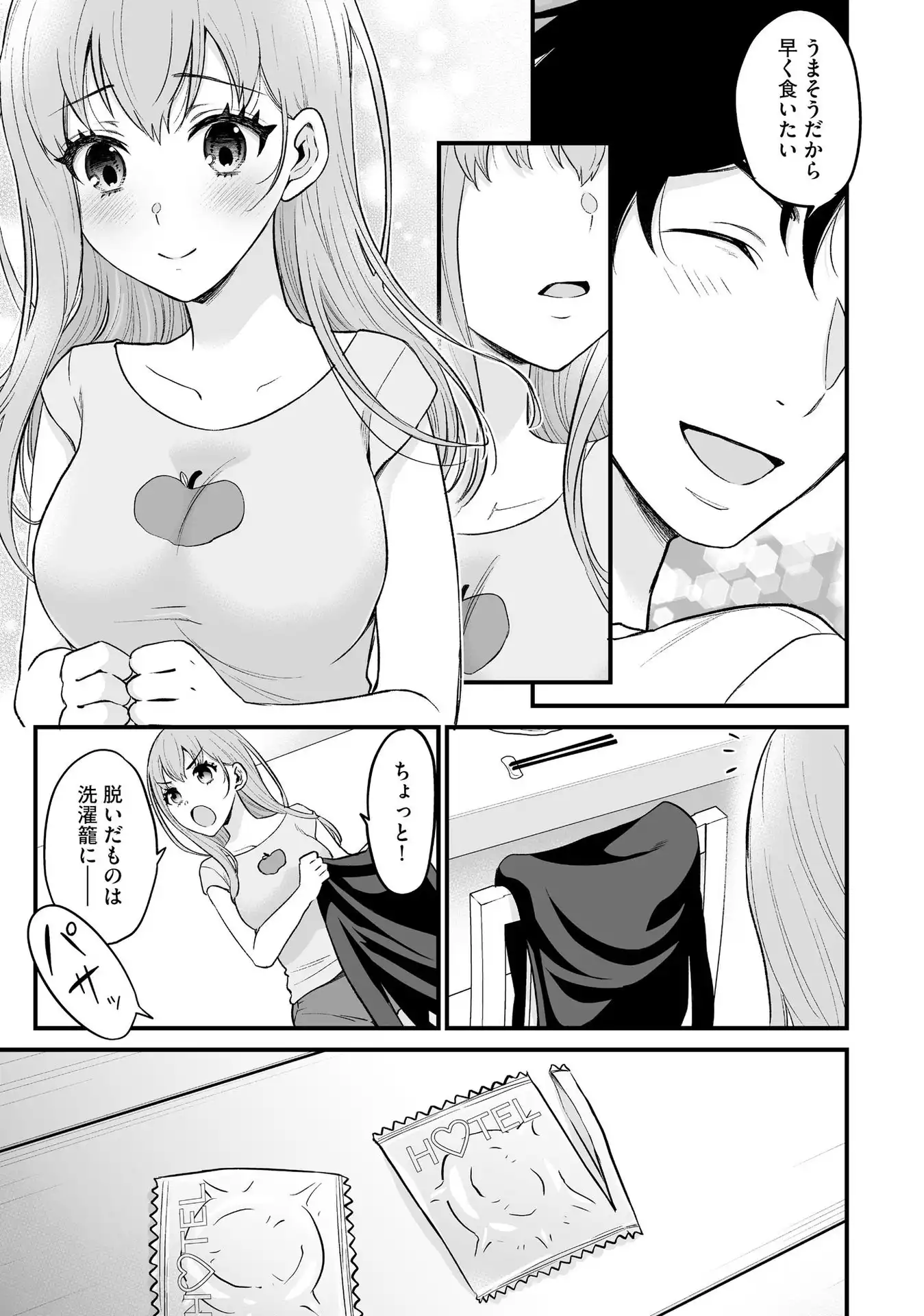 P23