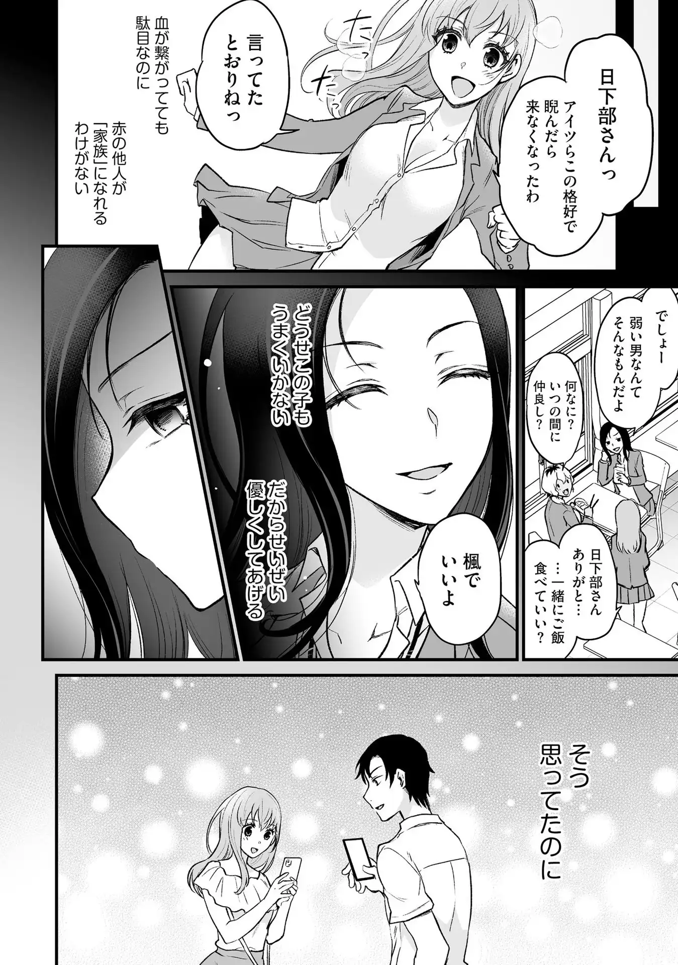 P12
