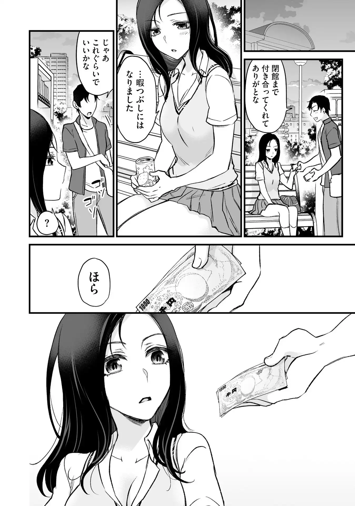 P20