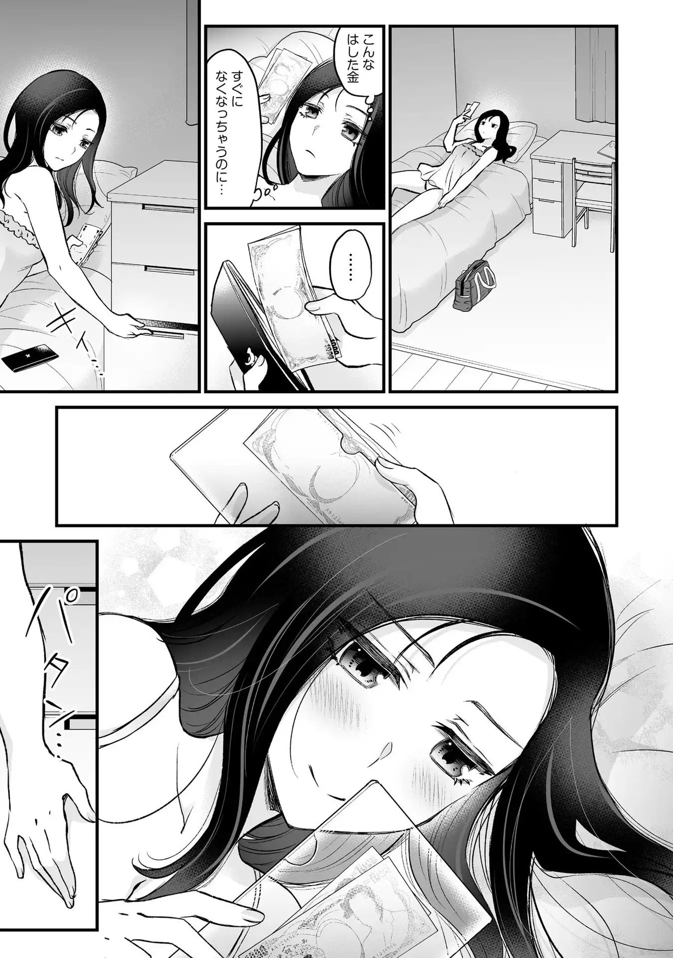 P23