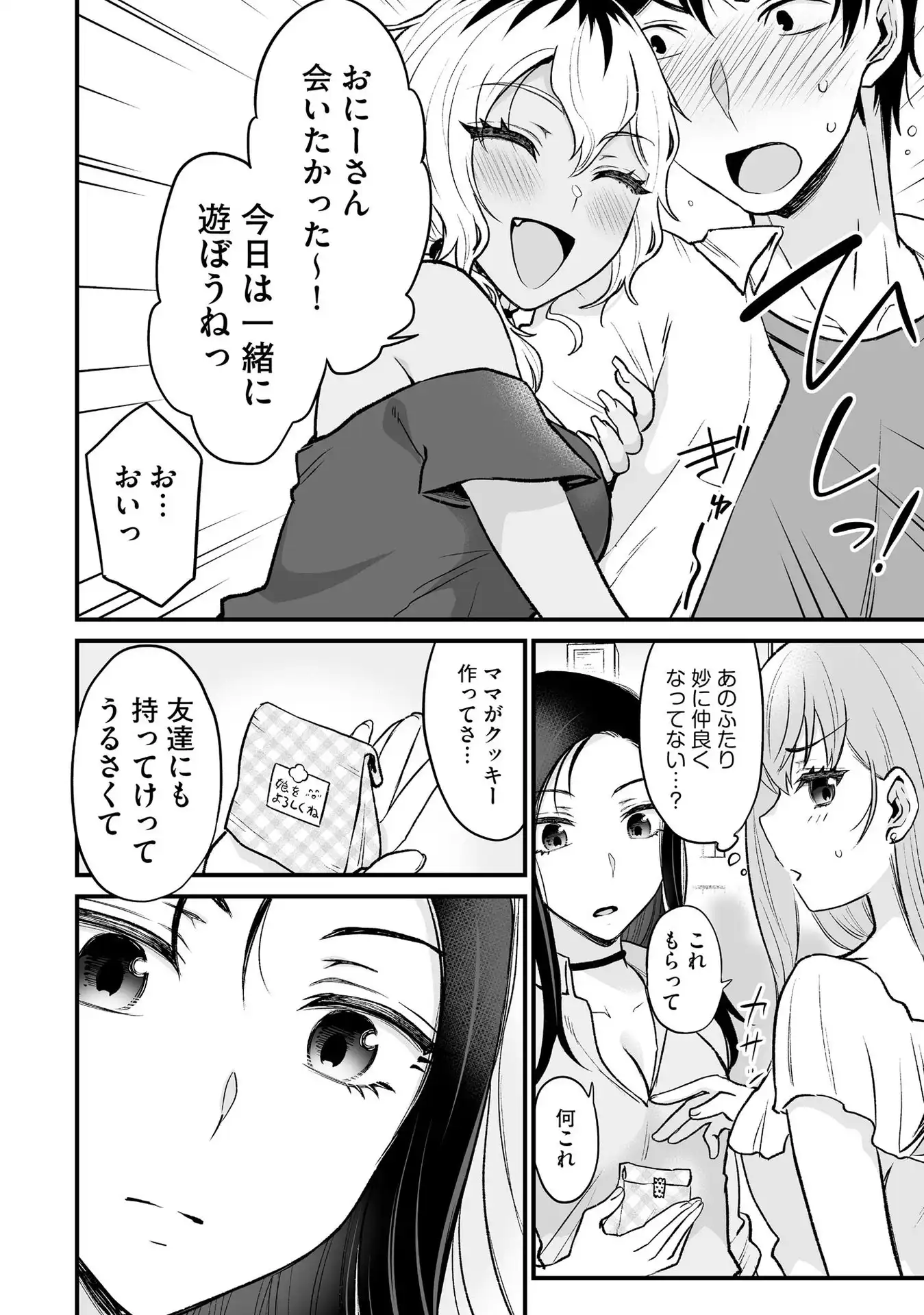 P10