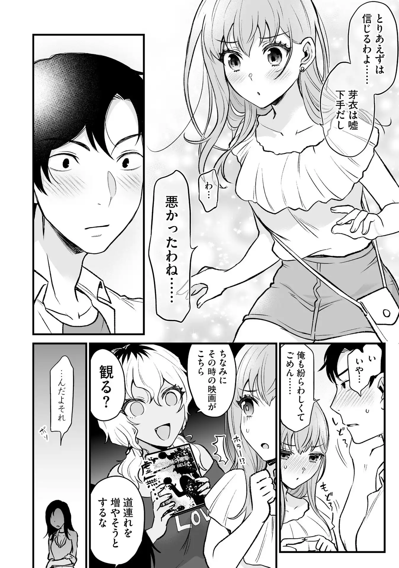 P20