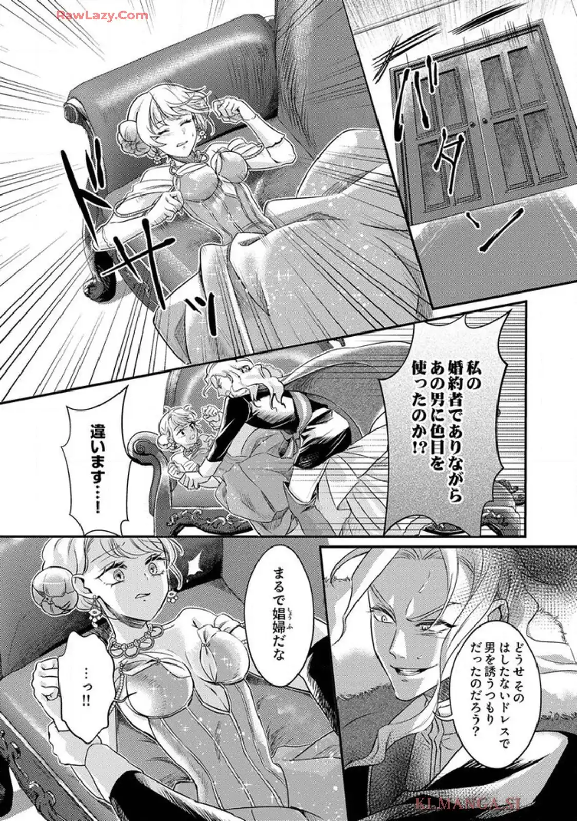 P25