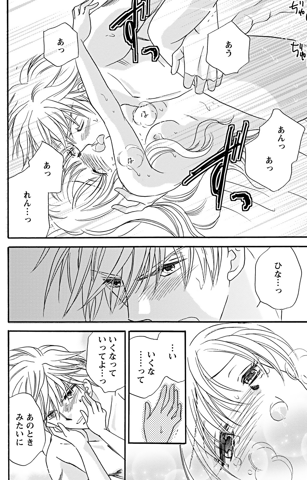 P26