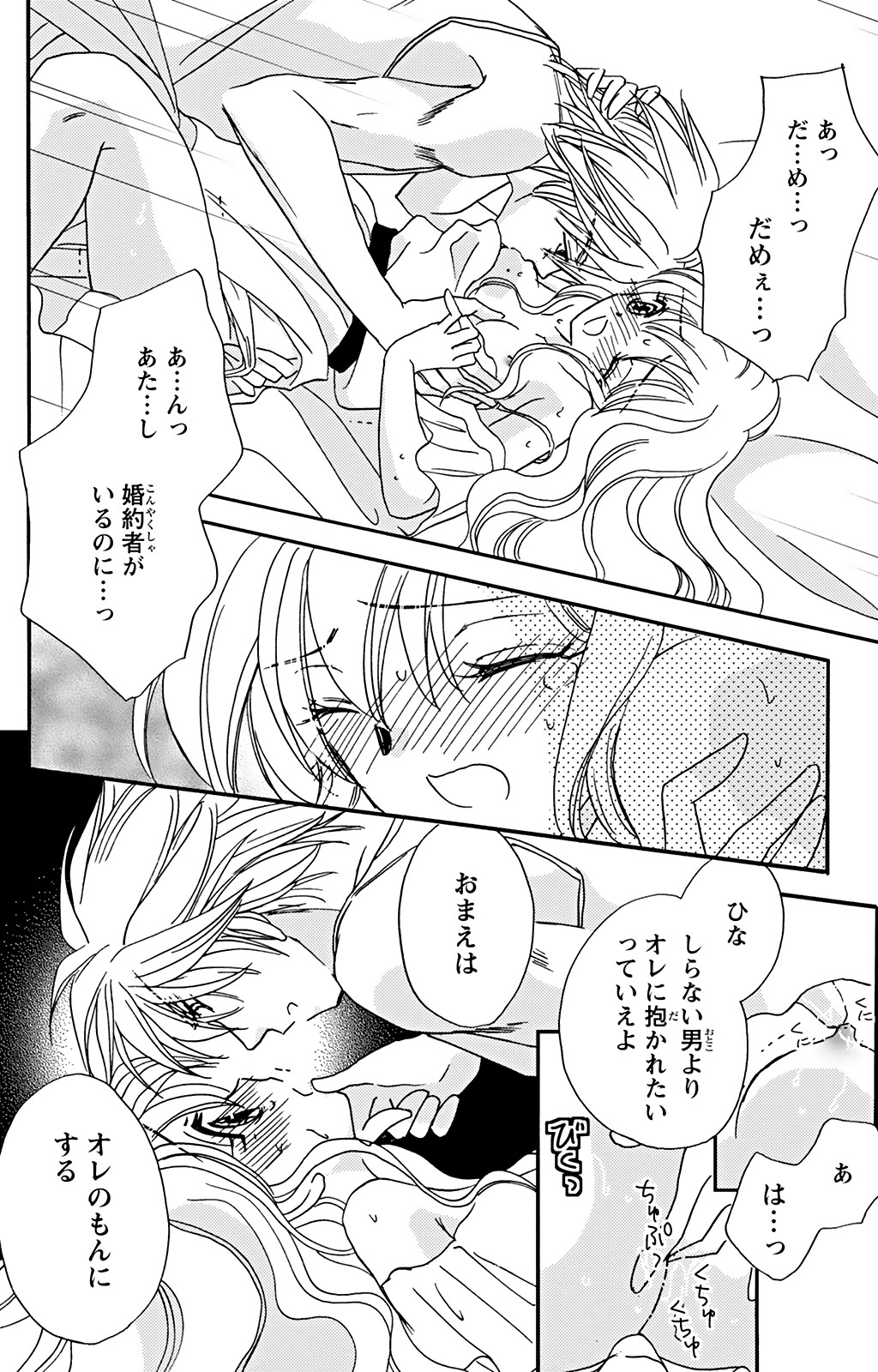 P26