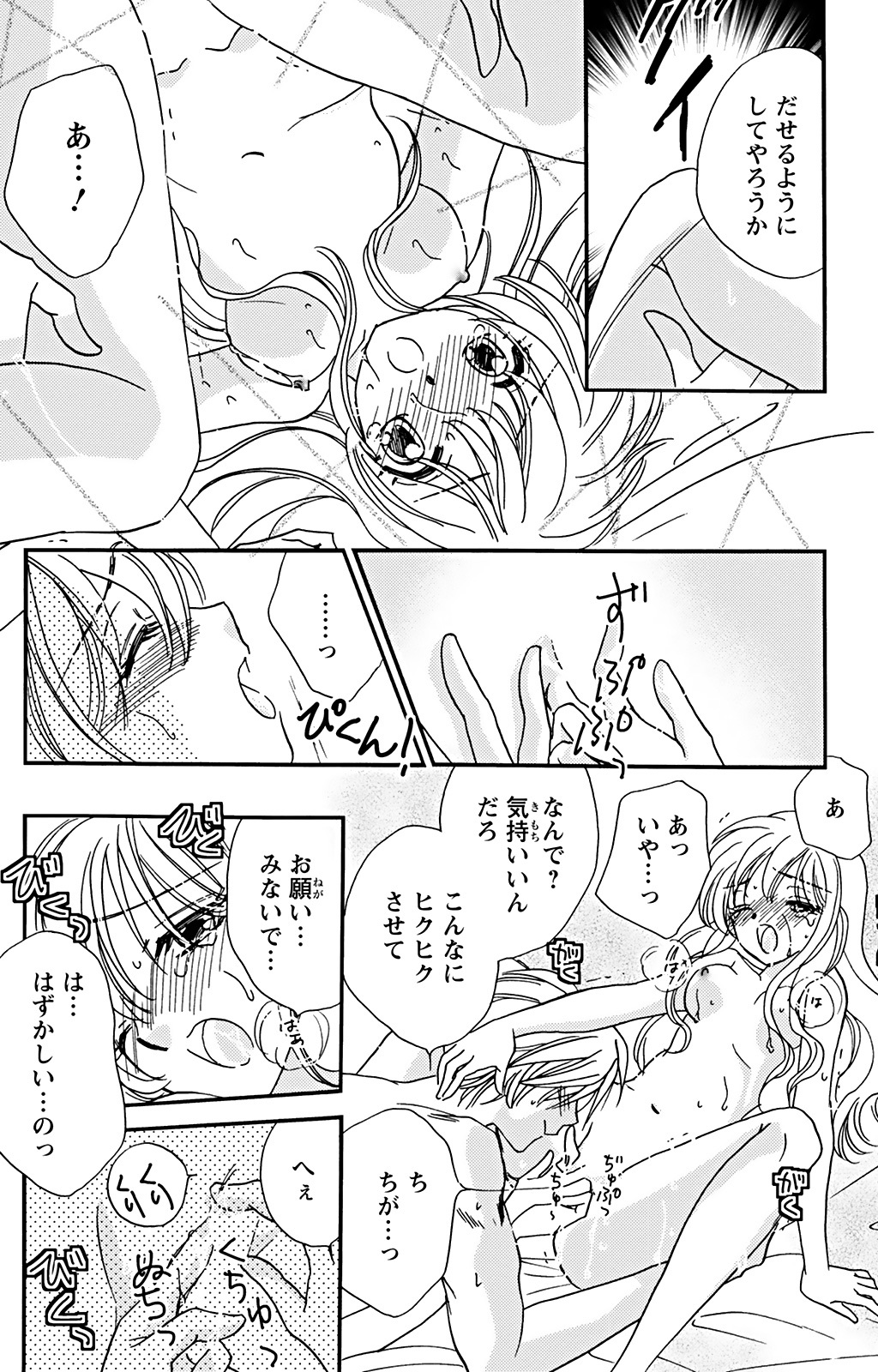 P28