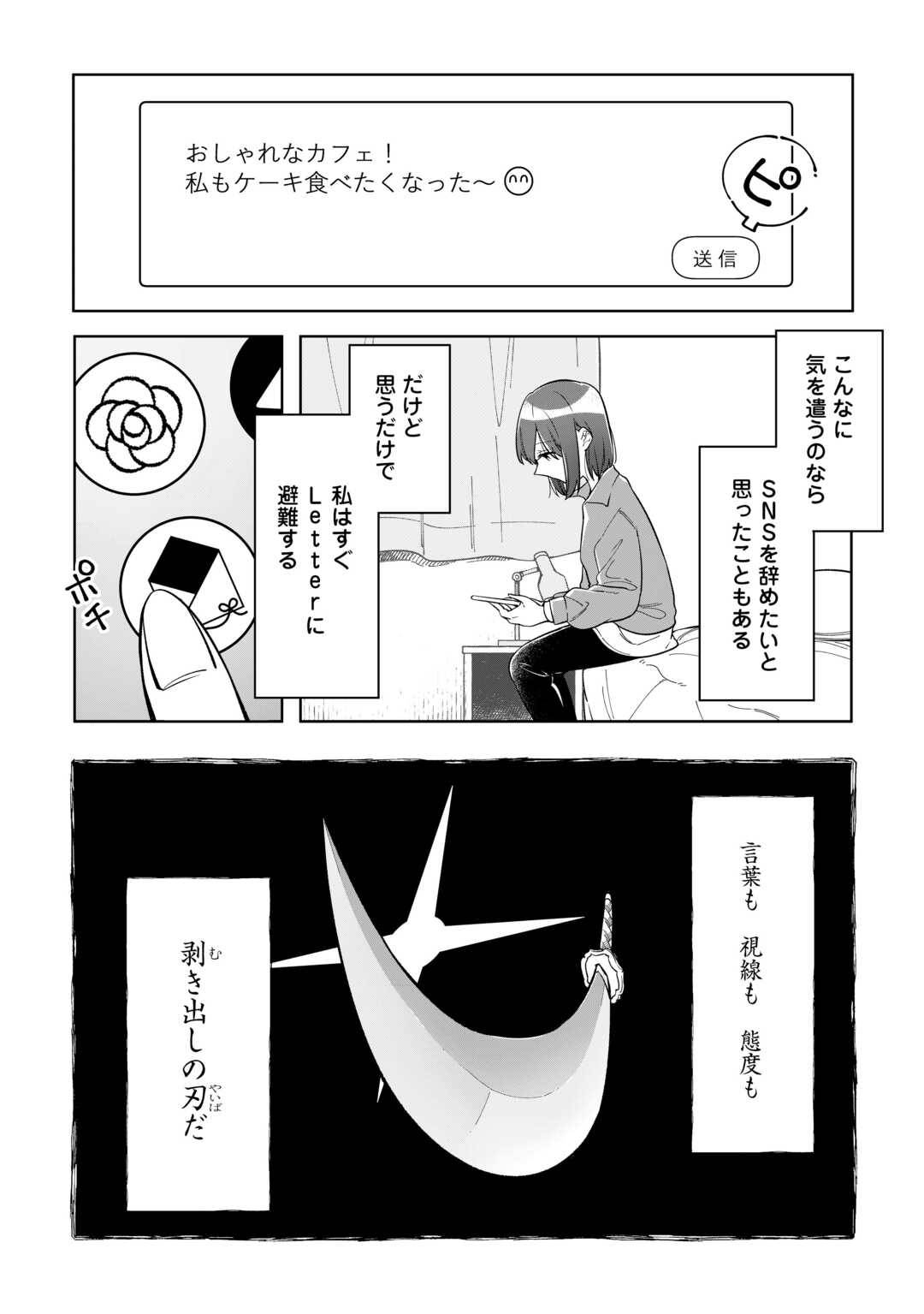 P12