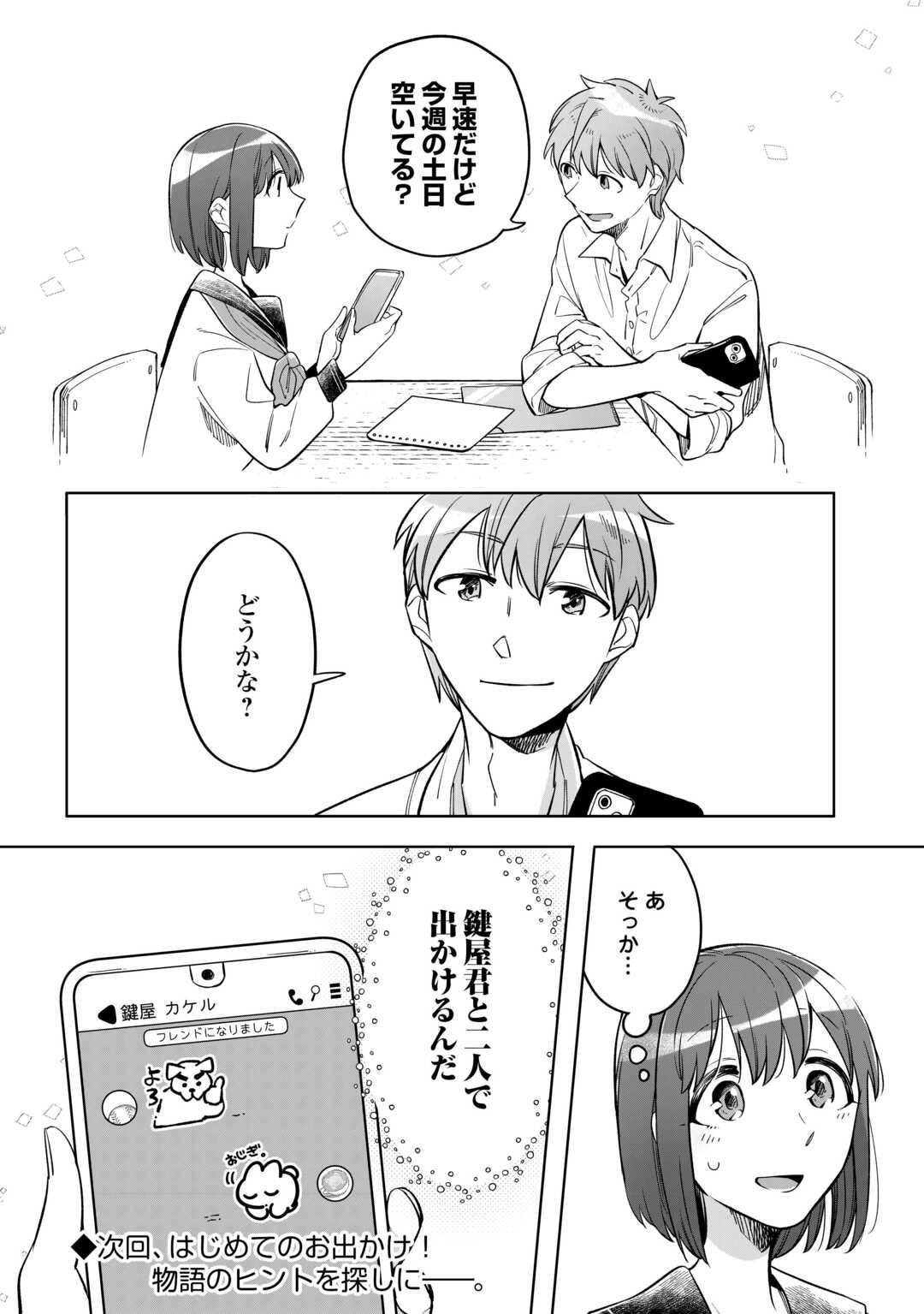 P20