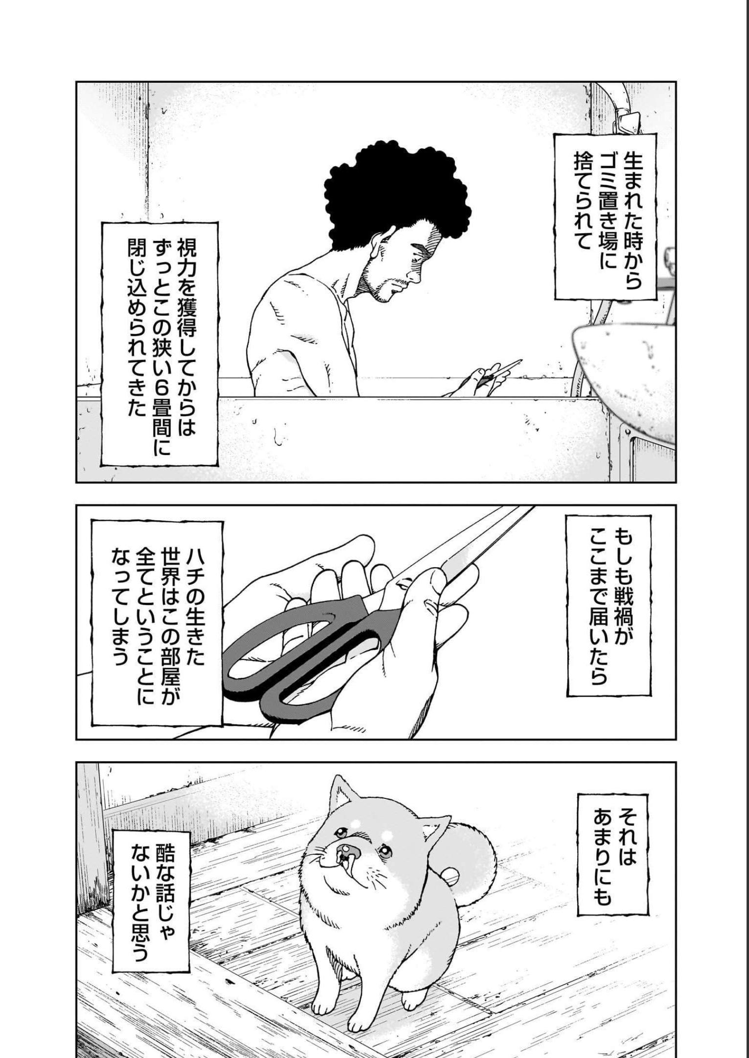 P8