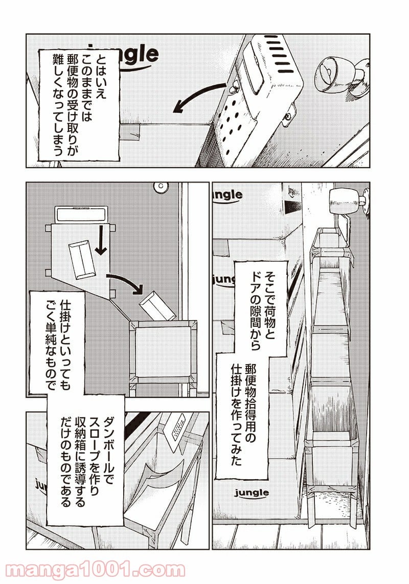 P12