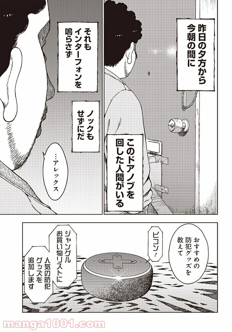 P17