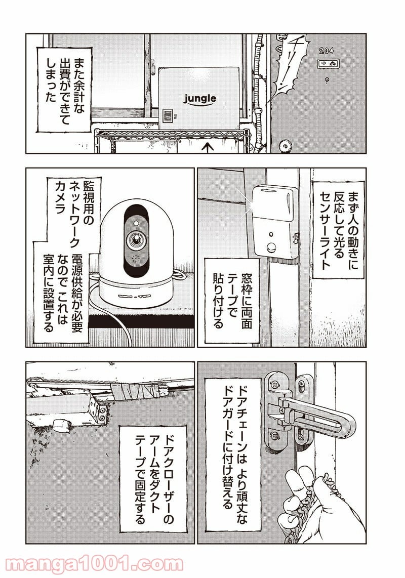 P18
