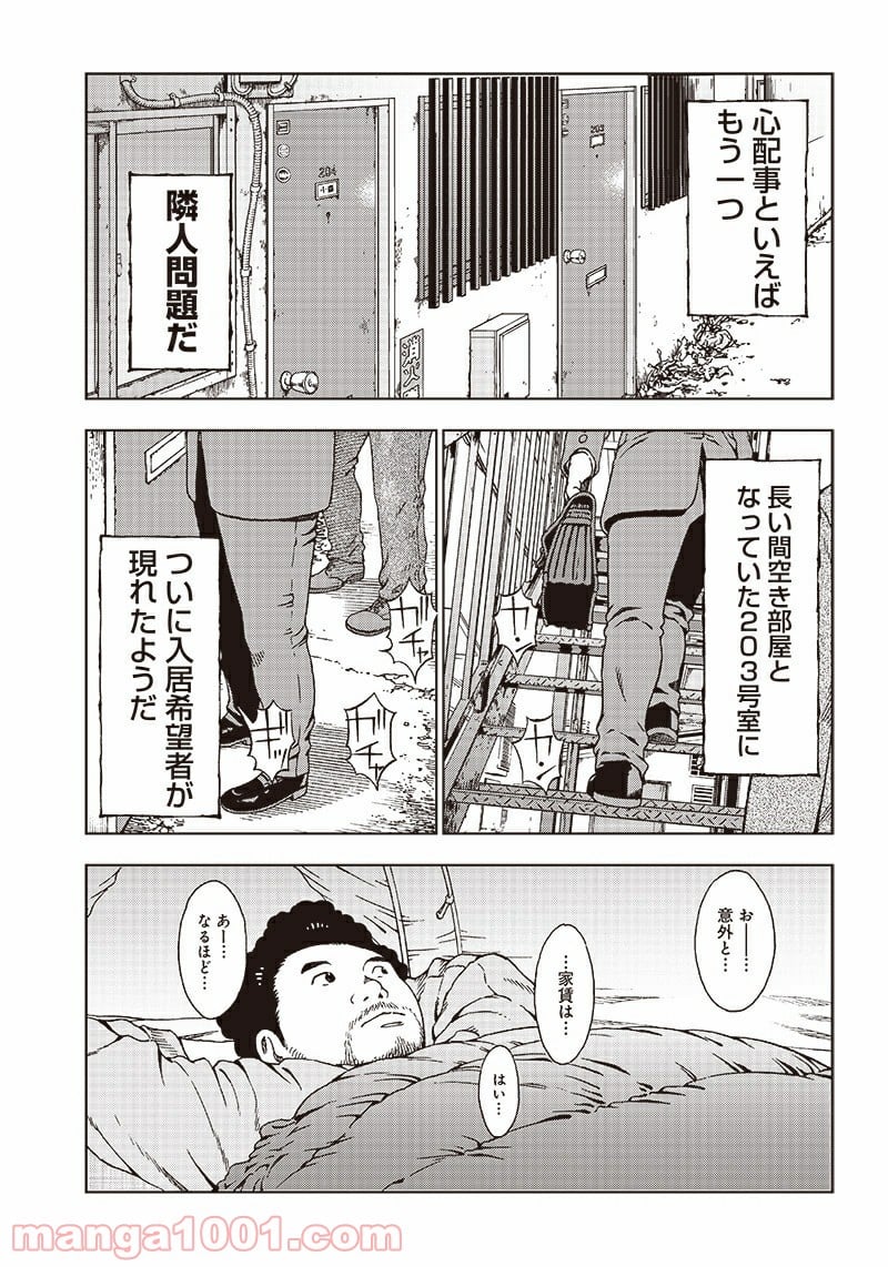 P21