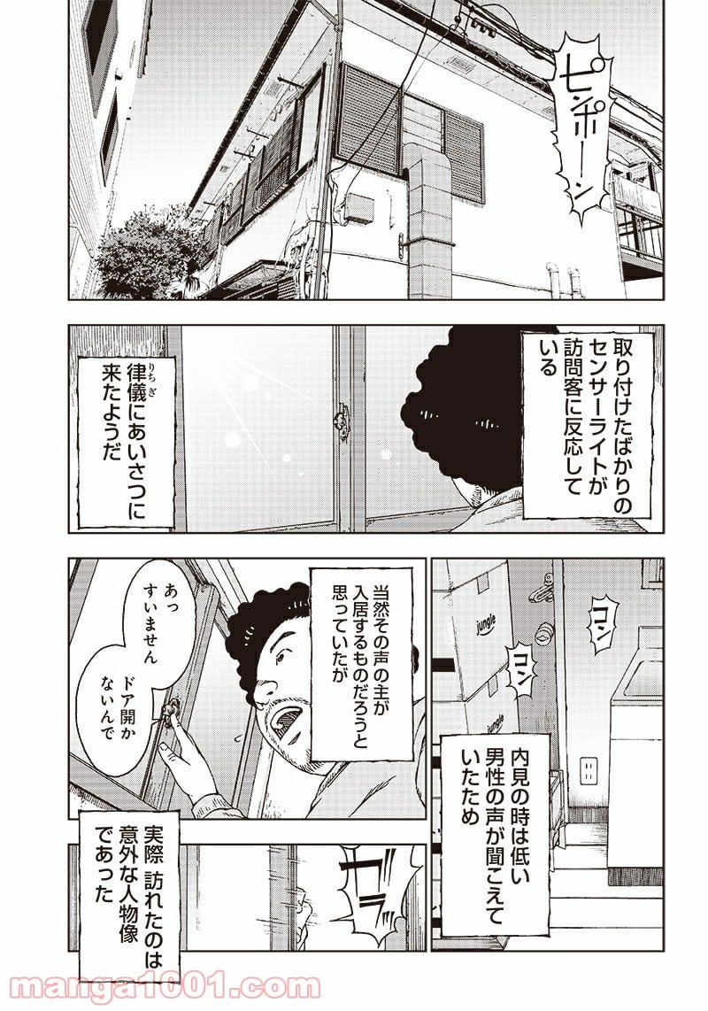 P23