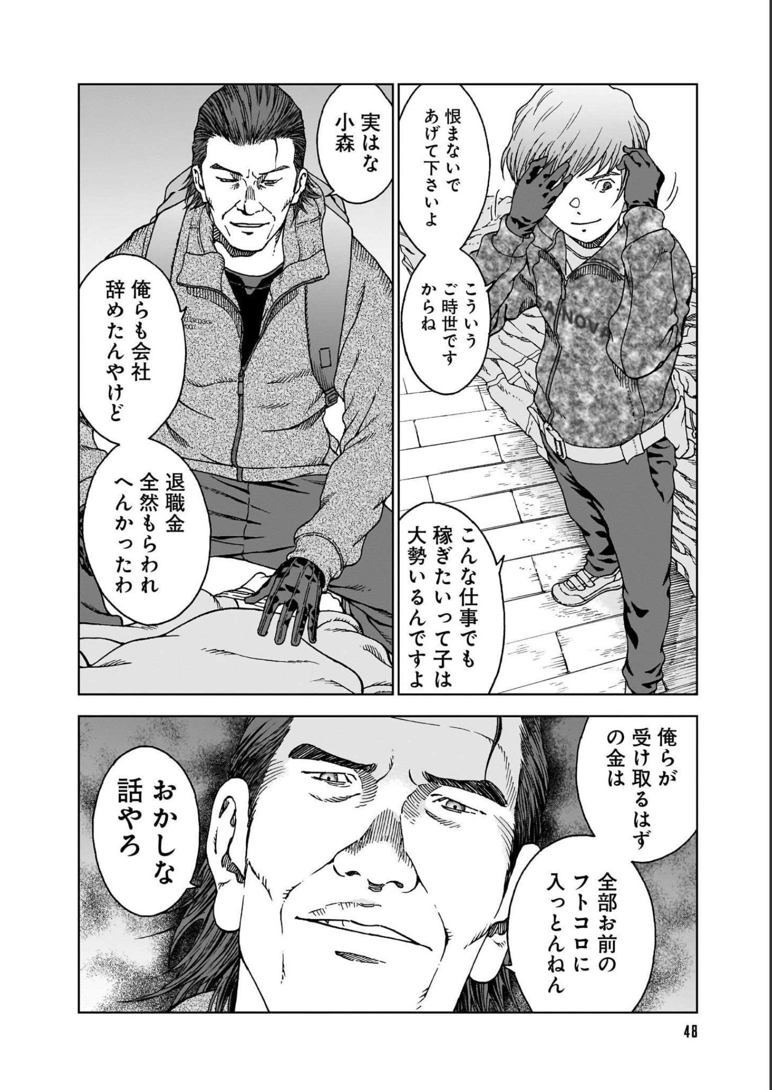 P20