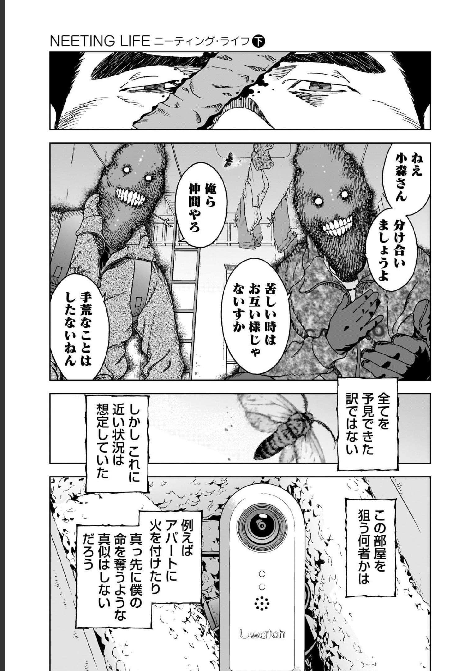 P21