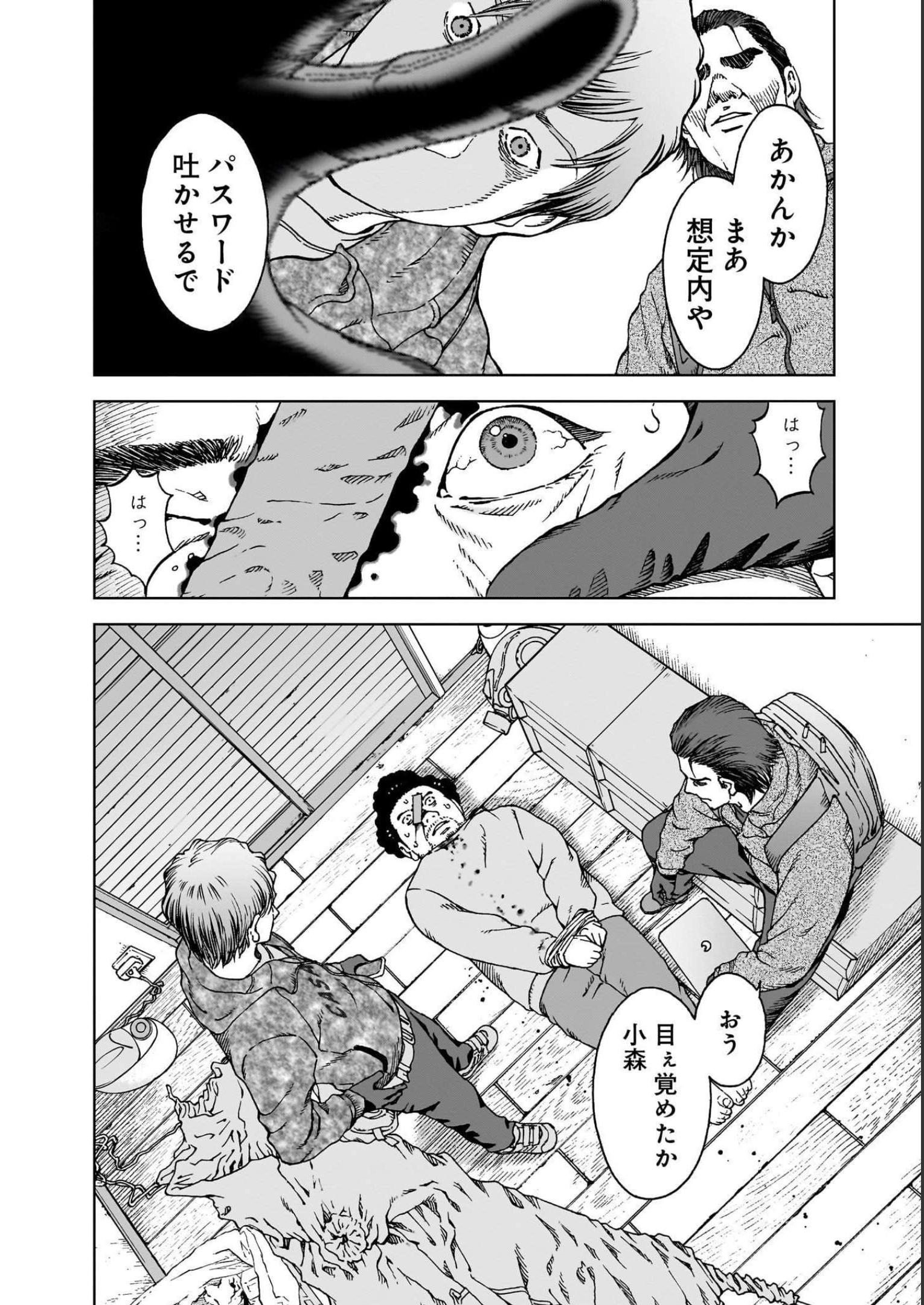 P4
