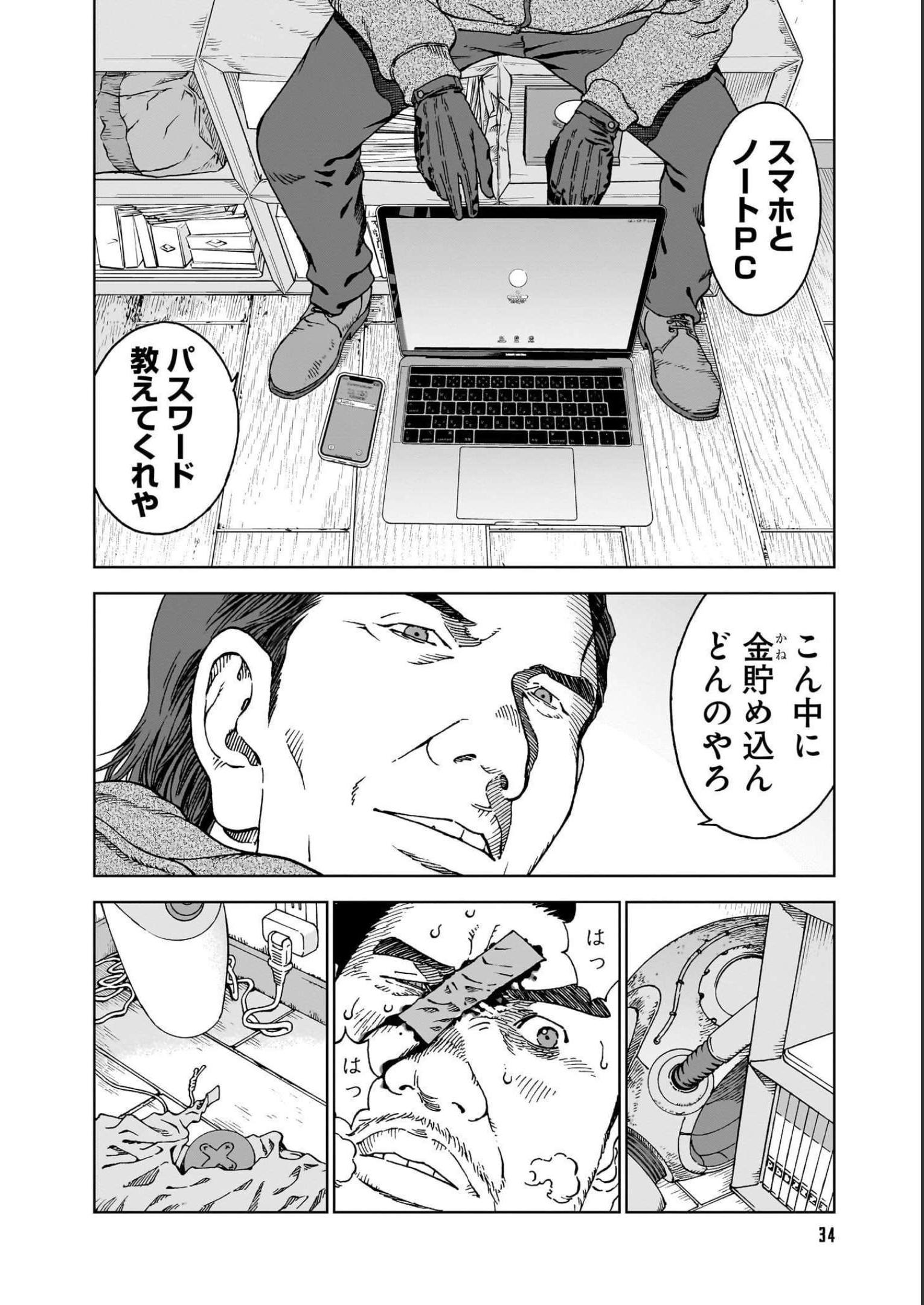 P6