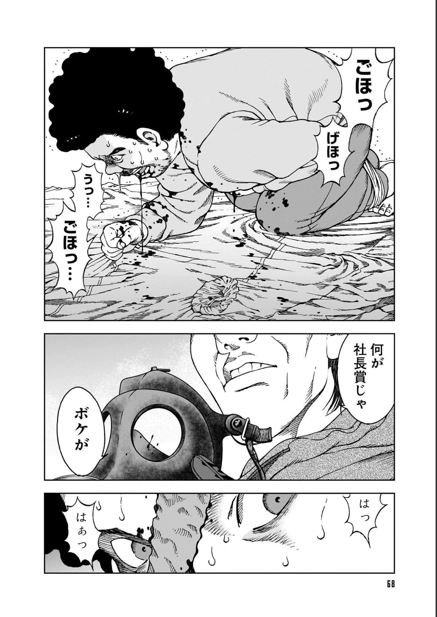 P14