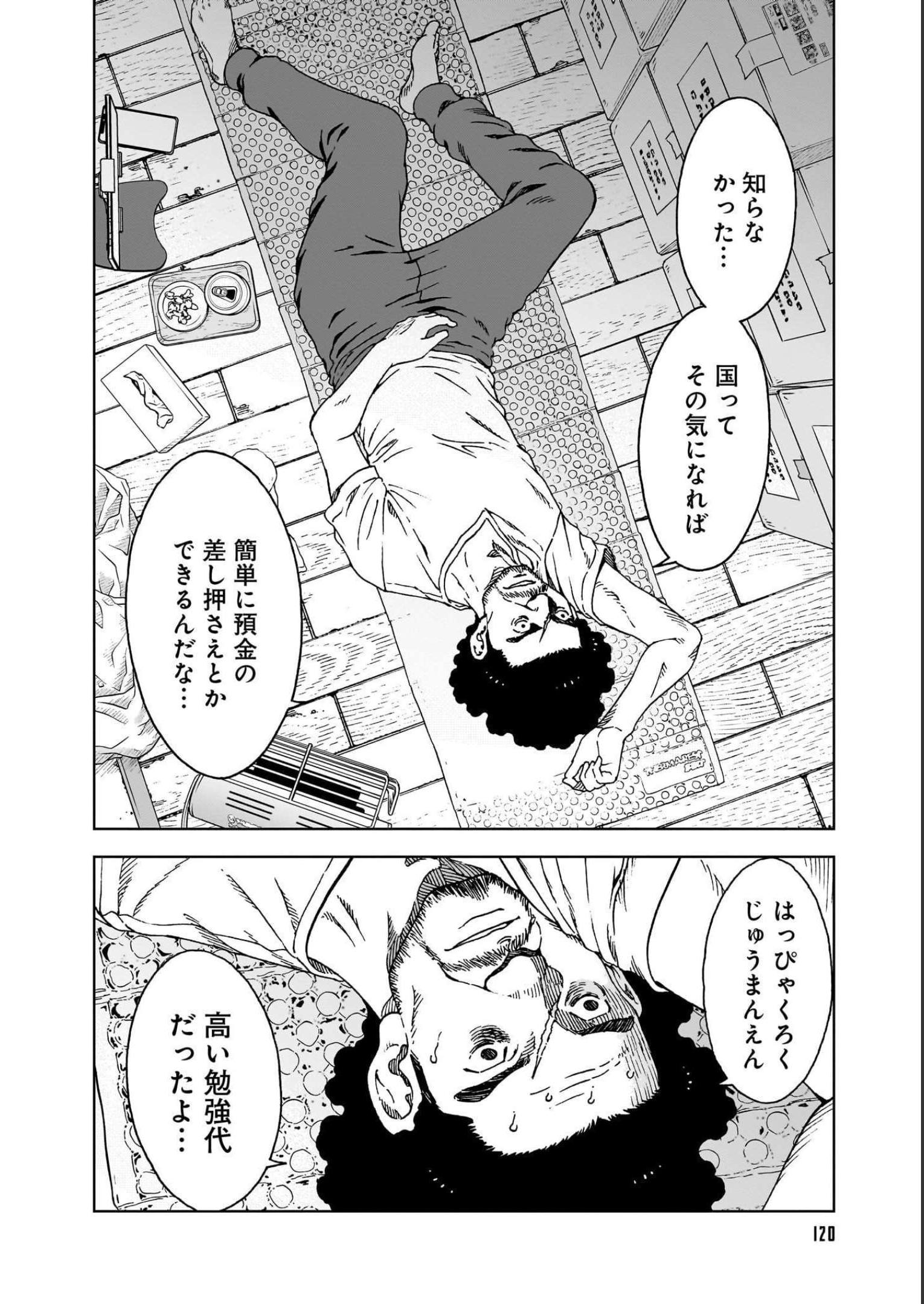 P20