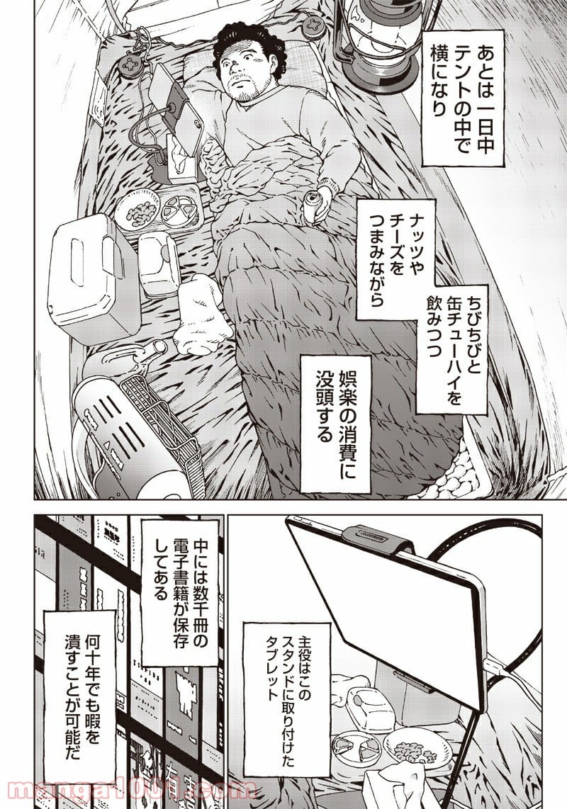 P20