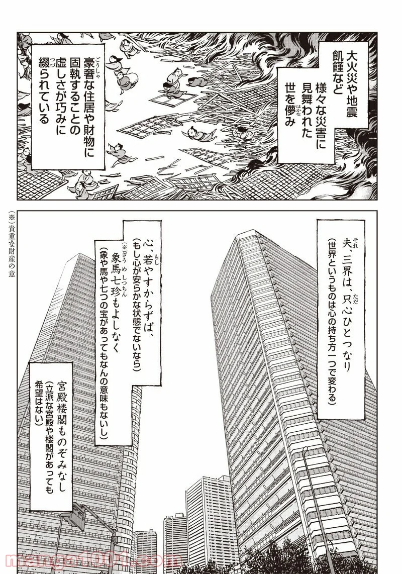 P23