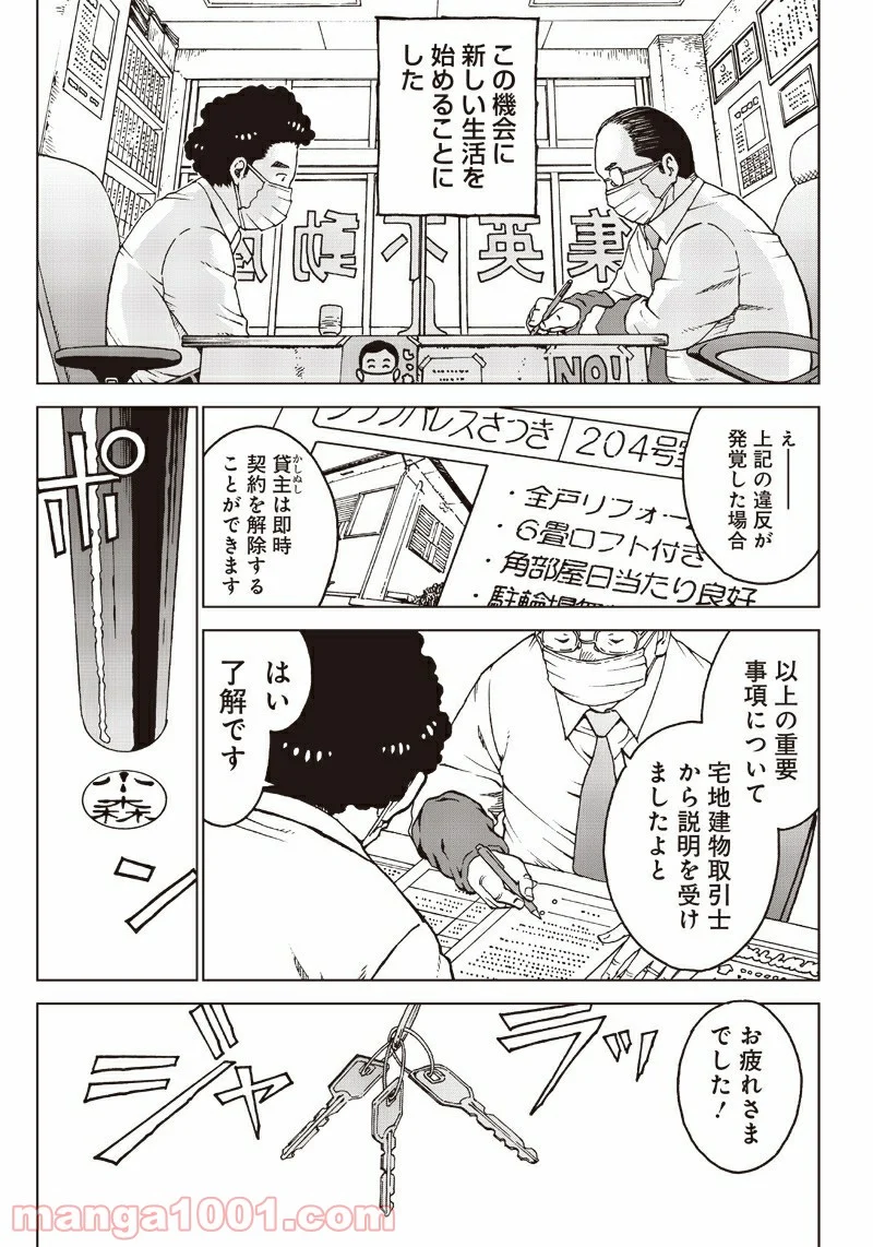 P3