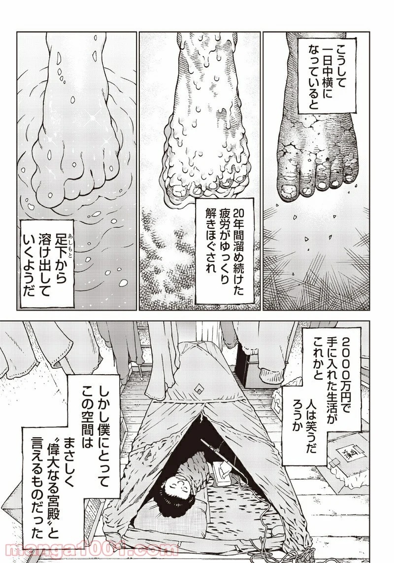 P33
