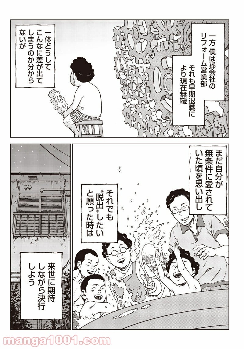 P39