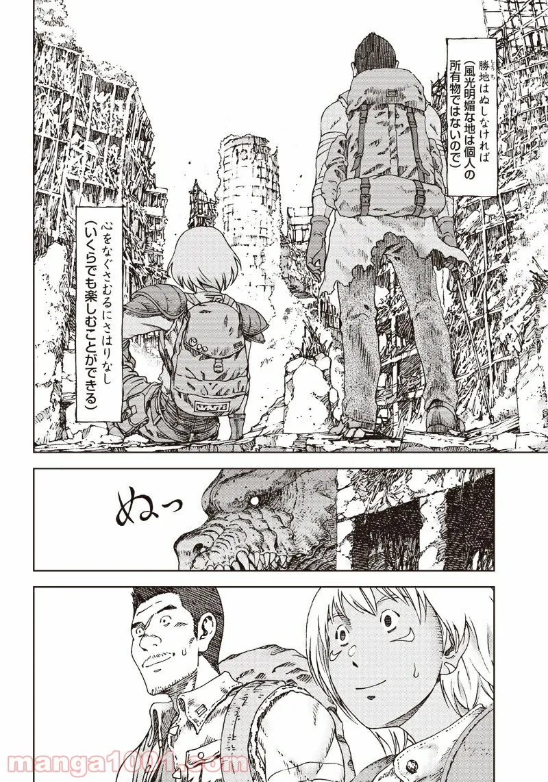 P20