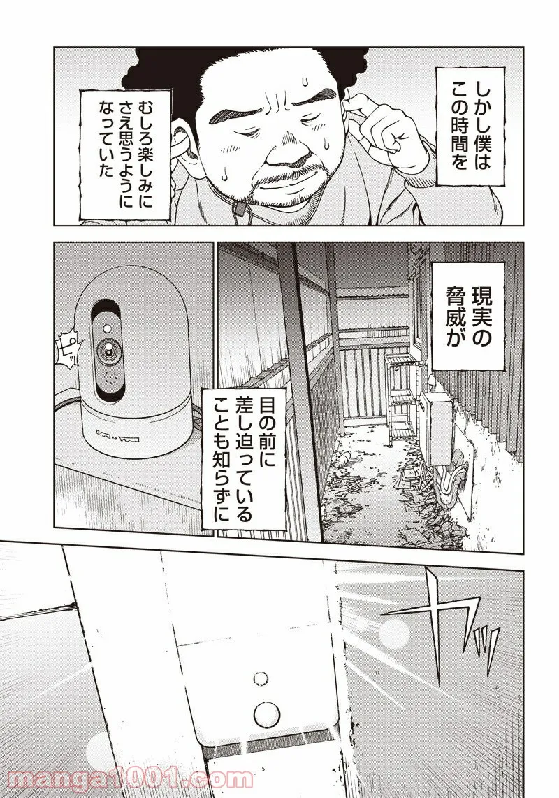 P25