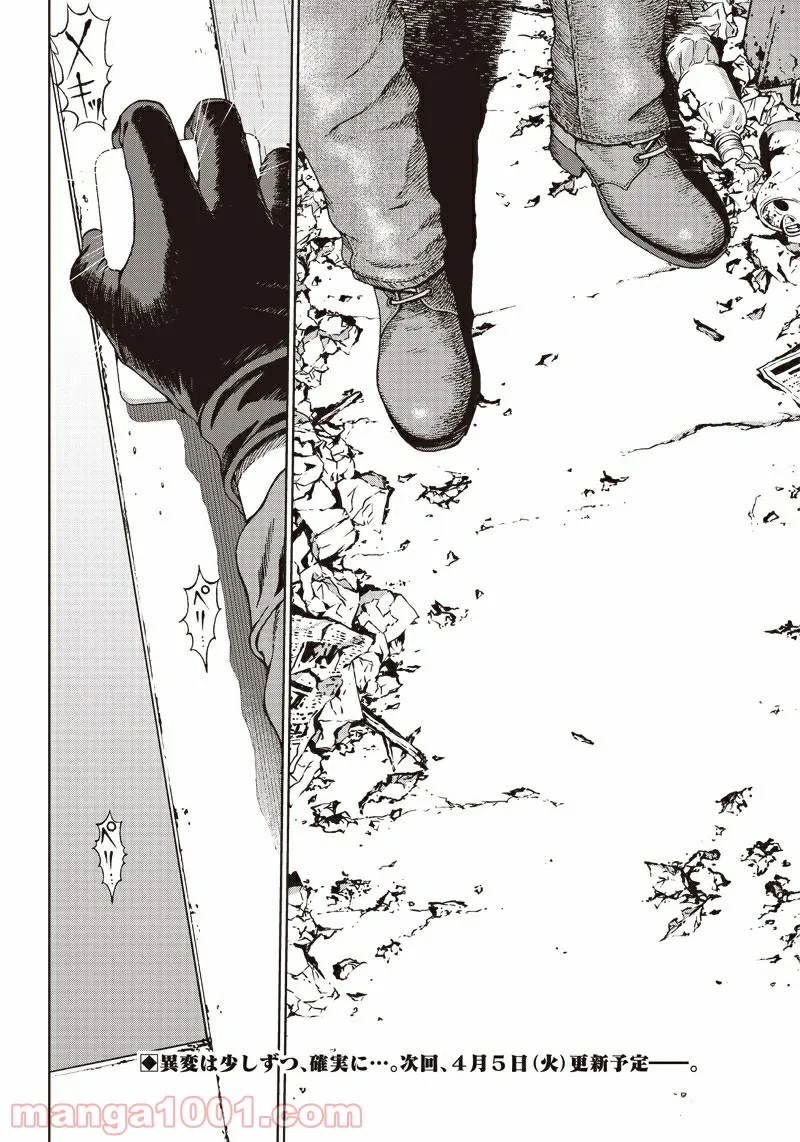 P26