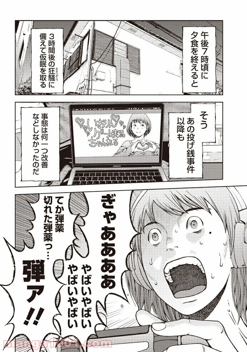 P8