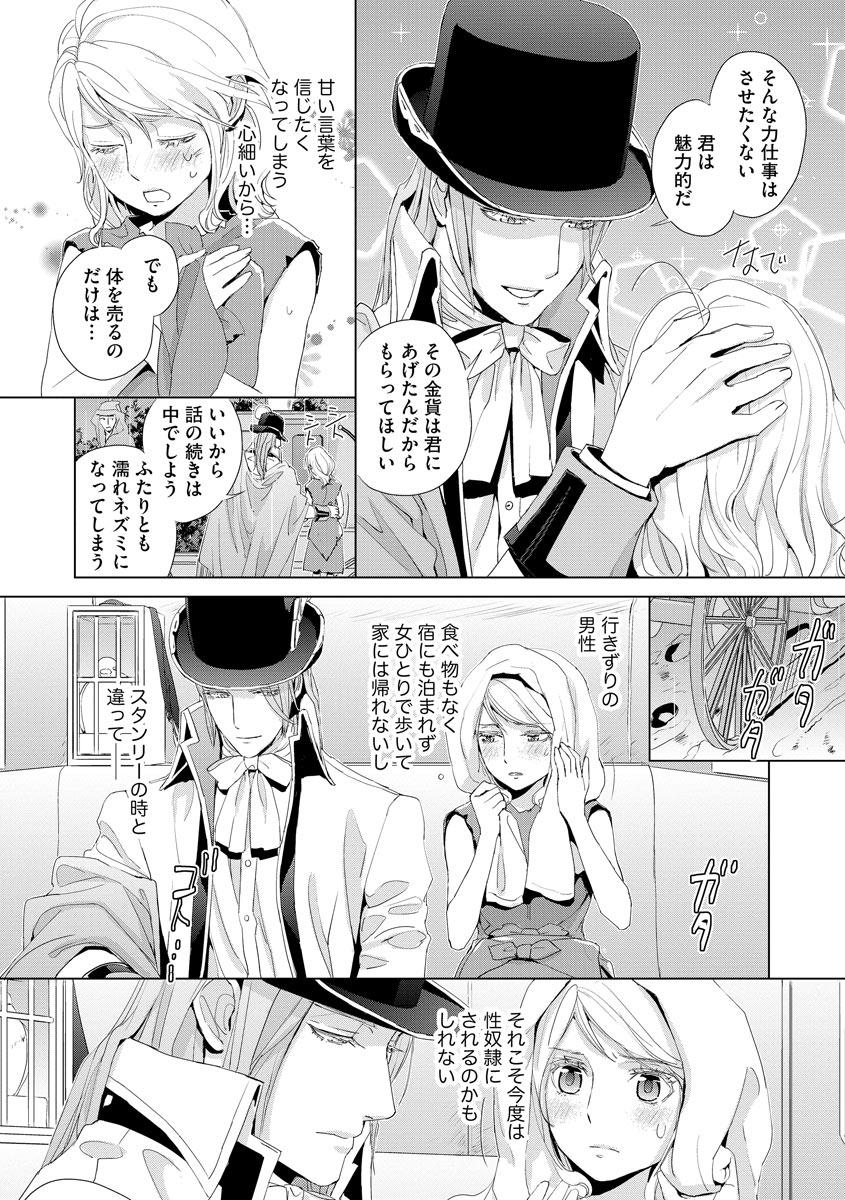 P13