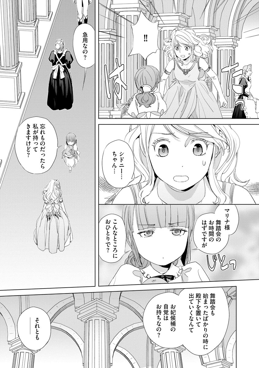 P11