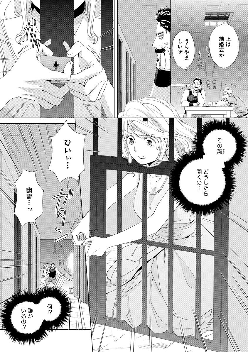 P10