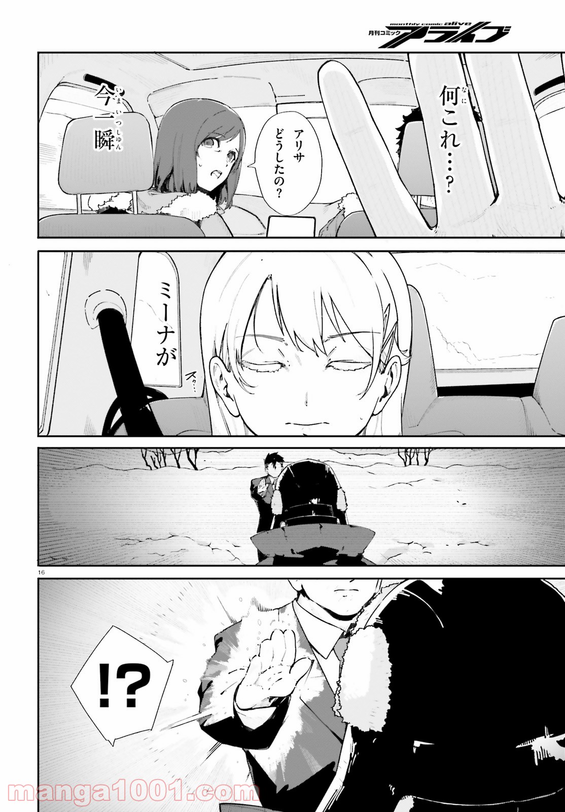 P16