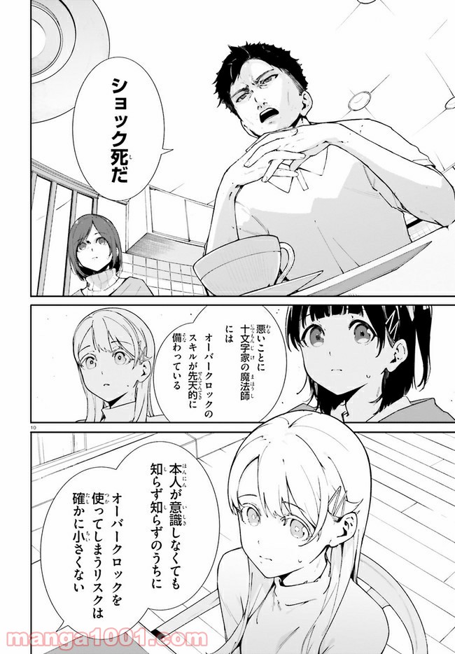 P10