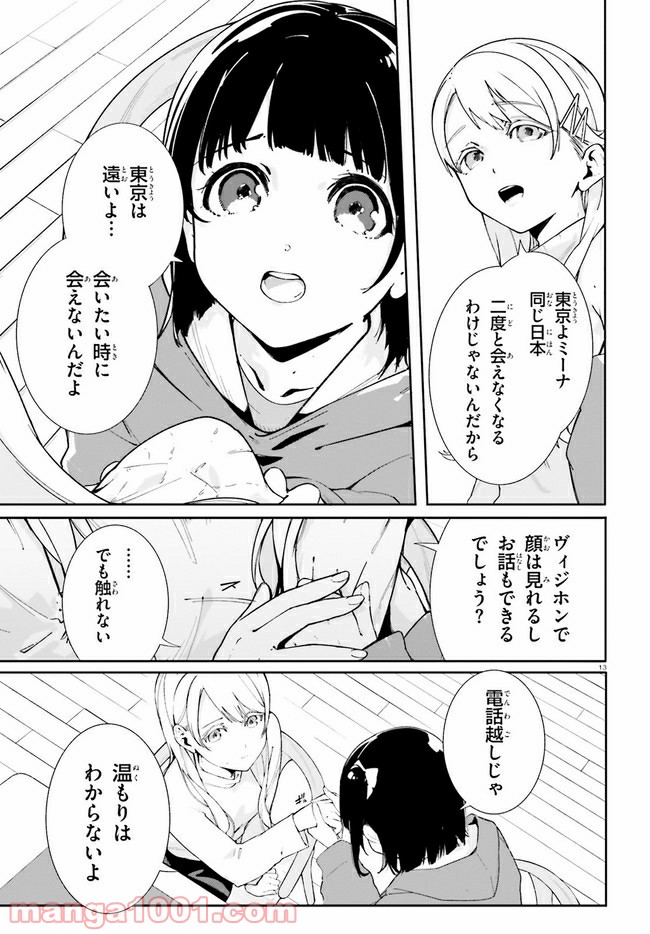 P13