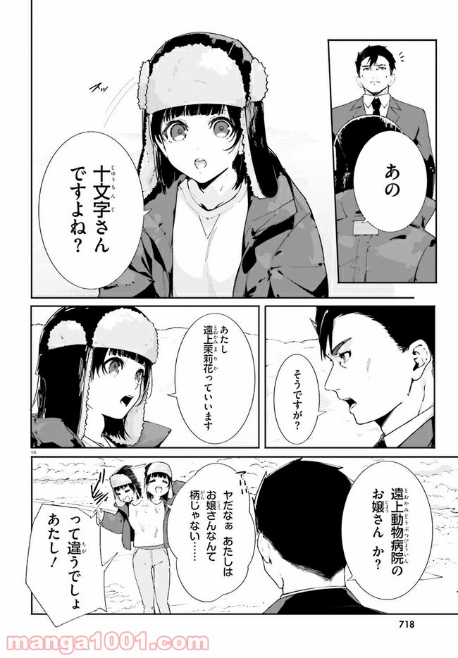 P16