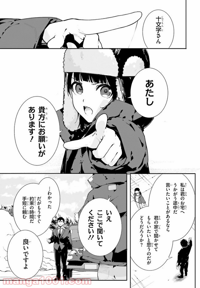 P17