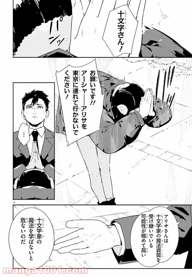 P18