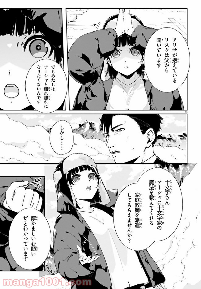P19