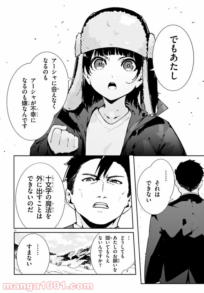P20