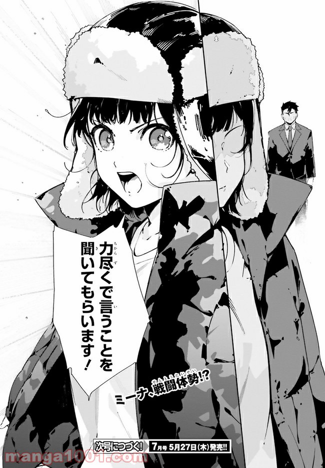 P22