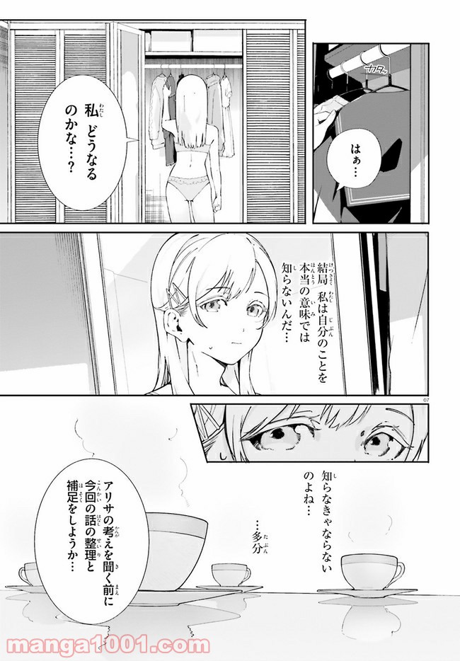 P7