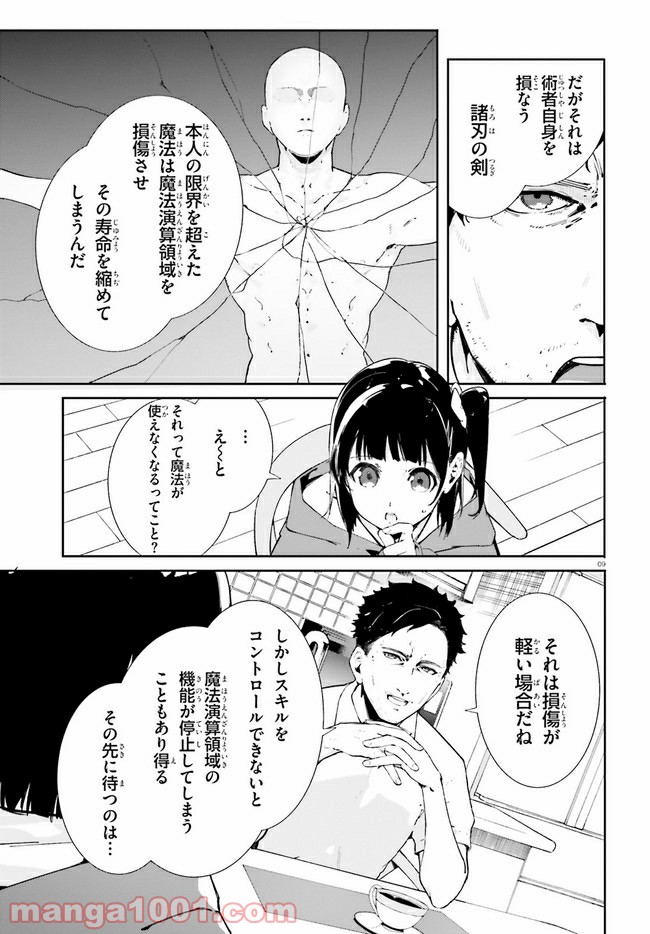 P9