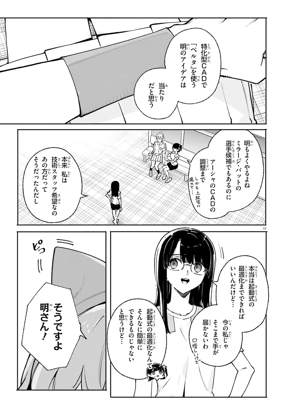 P5
