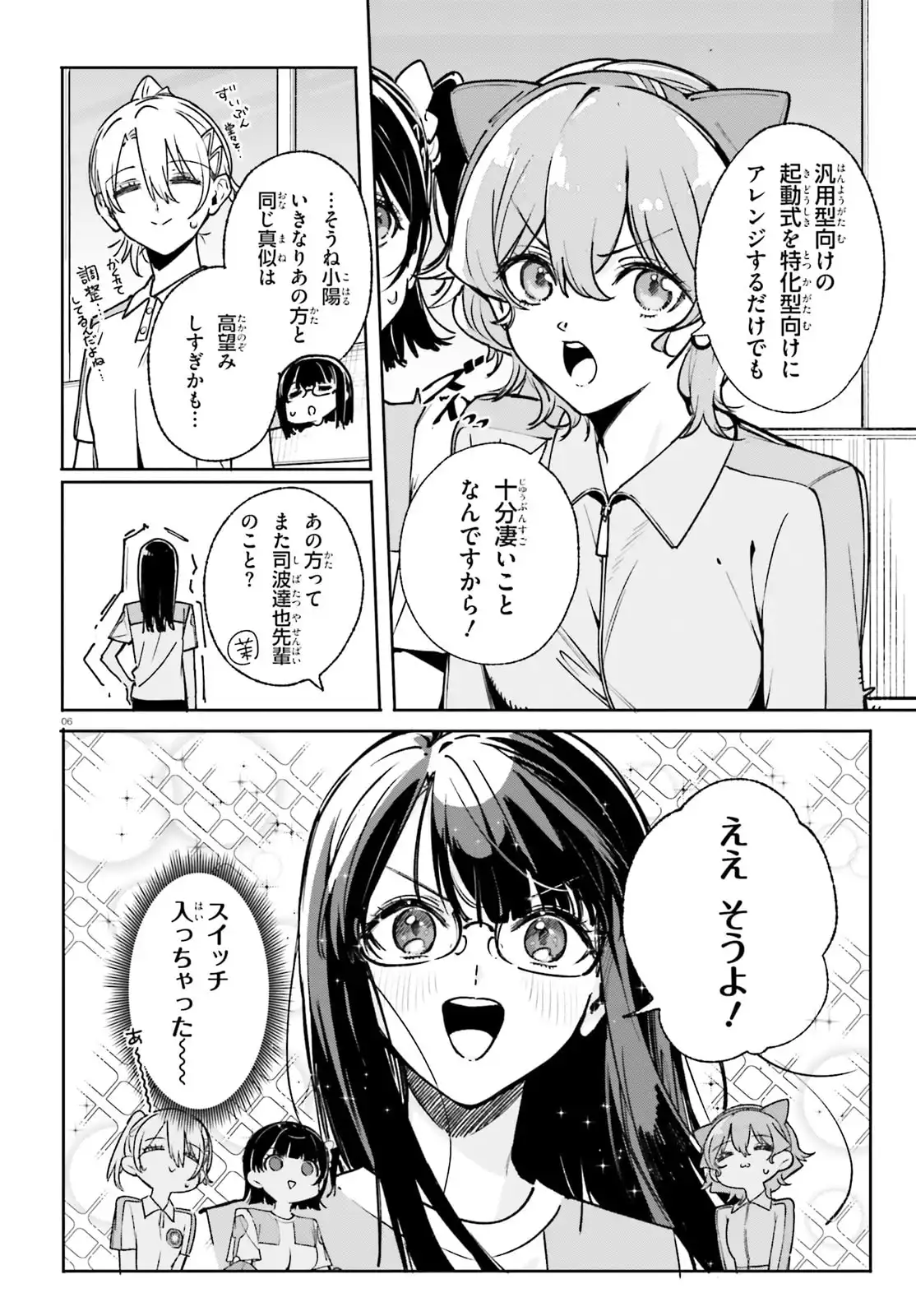 P6