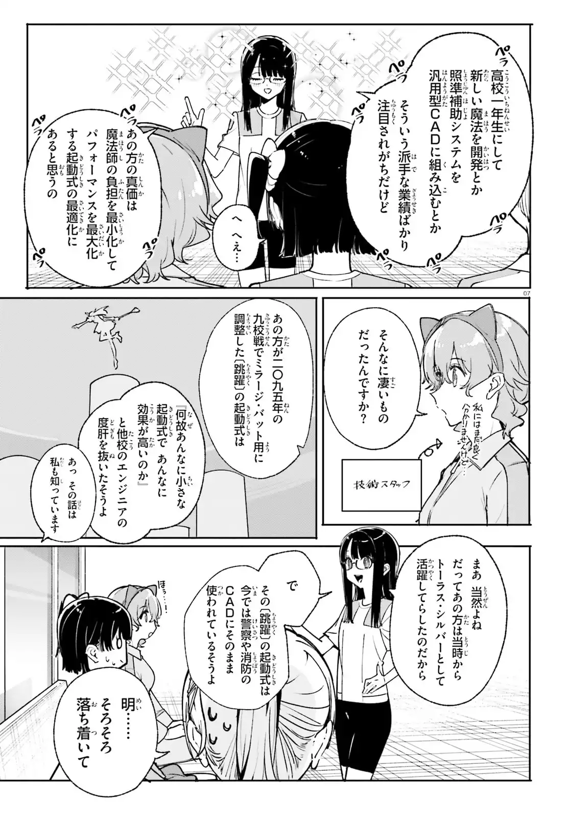 P7